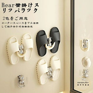 �X���b�p���b�N�A�Ǌ|���A�I�ׂ�2�F �V���A��9×���s��4×����9cm�ǁA�o�X���[���A�C�|���A���[���b�N�A�o�X���[���A�V���[�Y���b�N�A���[�A�t�b�N���b�N�A�X���b�p���b�N �y���������z