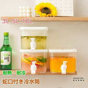 EH[^[{g 3L 5L 10L u ①Ƀ|bg |bg |bg ␅  ϔM 10bg hNsb`[ ֌t hN{g  ^N  ϗ  