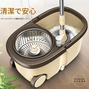 回転モップ モップヘッド2個付き 洗浄機能付き モップ 水拭き 業務用 バケツ クリーナー モップ絞り器 床掃除 雑巾がけ フローリングモップ 洗える 洗濯機能付き 床掃除 送料無料