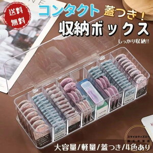 TikTokőlC JR[{bNX R^NgYP[X Y{bNX [P[X e  Wt ho ̓[P[X R^Ng P[X [{bNX Wt 8 S4