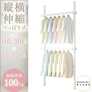 ς莮nK[bN 2i Lk  110-310cm  75-120cm ˂ X RpNg ȃXy[X  CeA [Ƌ ߗގ[ m|  fbhXy[X ǖʎ[ 