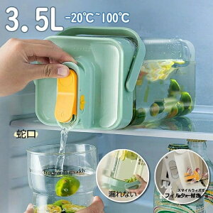  3.5bg u 3.5L ␅ EH[^[{g u ①Ƀ|bg |bg 3.5L |bg ␅ u  ֌t SbN nht hN {g 悢 