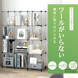 [I e [bN gݗĎ I [{bNX {I ߗގ[{bNX pr ϋv ȃXy[X [֗ 12{bNX DIY[ ho h ی [{bNX [h[