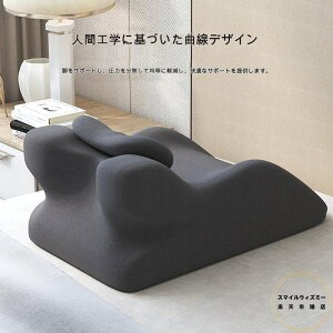うつ伏せ枕 クッション 大型 腰枕 背もたれ うつ伏せ寝枕 足枕 膝枕 就寝用 読書枕 フットレスト 高反発 メモリーフォーム ゲーム 読書 姿勢 サポート むくみ 腰痛 肩こり 軽減 通気性 洗える