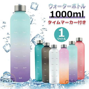 yԌIΏۏi10%OFFN[|zEH[^[{g  1000ml 1bg y ^C}[J[t   ~g `x[V ԂƗʕt BPAt[̂vX`bN 