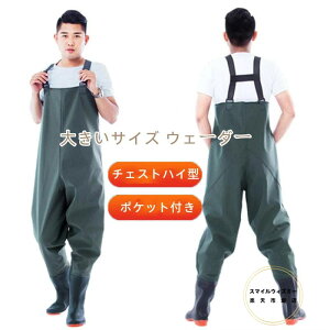 傫TCY ނ  EF[_[ C  tC EGXgnC `FXgEF[_[ ̌^ h Y{ ދ ނpX[c t AEghA tBbVO Ȃ ƕ cA t _