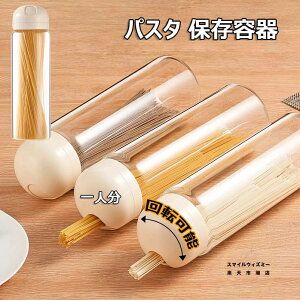 pX^ ۑe  ˕ۑ  pX^e ]Wt 1300ml pX^P[X KX Hi^N ho h zRh~ 悯 [ Lb`[ pX^ ˗   