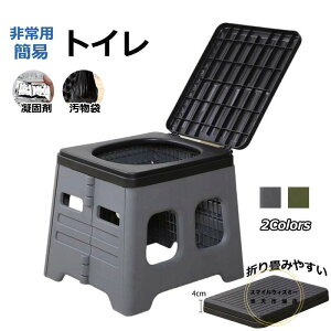 ȈՃgC ͓ݑ |[^ugC gуgC ω׏d150kg gуgC hЂAEgh |[^ugC hЃgC ЊQp p hЃObY ܂肽 gݗĊȒP y 