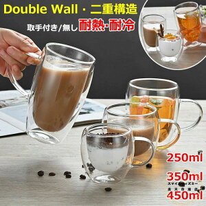 y10%OFFN[|z_uEH[OX dOX t ϔM ϗ ^fM }bOJbv Jbv OX 250ML 350ML 450ML KXRbv eB[JbvKX Rbv 􂢂₷  R[