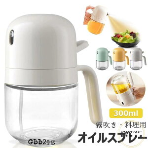 ICXv[ 300ml |bg  Xv[{g ɍׂ̃~Xg Xv[e mtC[ ~XgXv[ p IC{g  IC  ho Rh~ Lv Lb