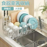 水切りラック 折りたたみ 食器 水切り 抗菌 コンパクト 省スペース プレート キッチン ワイド Lサイズ 伸…