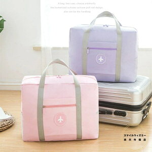 収納ケース 大容量 防水オックスフォード布 衣類収納 布団収納 収納袋 衣類収納袋 押入れ収納 整理 収納ボックス クローゼット バッグ 特大サイズ