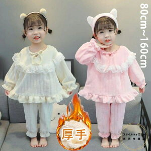 [EFA  LbY pW} ㉺Zbg ~  q ̎q j̎q gbvX  Opc WjA  ct w iCgEFA ӂӂ 80 90 100 110 120 130 14