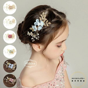  wANbv R[ q \ qhX ܎O ANZT[   wA LbY ̎q K[Y tH[} qwbhhX p[t 񂴂 sAm  wA