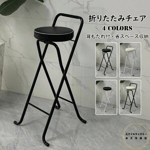 �܂肽���݃`�F�A �o�[�`�F�A �J�E���^�[�֎q ������� PU�v���� �`�F�A �֎q �C�X ���� �܂肽���݈֎q �w������t�� �X�c�[�� ���|�� �y�� �܂��� �ȃX�y�[�X���[ �ω׏d �k�� �J�E���^