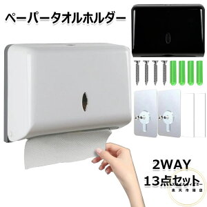 y[p[^Iz_[ Ǌ| ؁[΁[^Iz_[ p p nh^IfBXyT[ 2WAY ʃe[v lWŒ y[p[^Iz_[ t ʏ  ItBX 