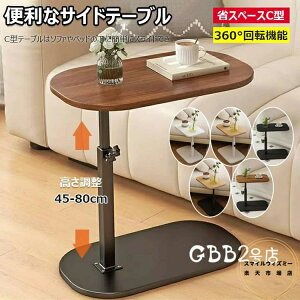 TChe[u ~ 45`50cm xbhTChe[u ] \t@[e[u e[u  ϐ ɋ  ω׏d ϋv ^ ȃXy[X C^ gȒP ^Ƌ 