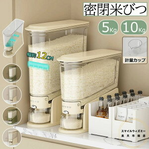 Ăт X CXXgbJ[ ğC ߂т ē Ď[ Ăт10kg e ^N y e 5kg 10kg Ď[ đΉ Abvh   Nxۂ Ăт