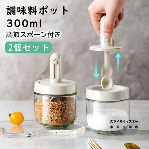 �y�L�k�\�ȃX�v�[���I���p���Ȃ��z���������� �X�v�[���t�� �x�[�W�� �O���X �������|�b�g 2�Z�b�g ������ �������� �g���₷�� ������� ���[ �ۑ� ���C�h�~ �������e�� ���e�� ����