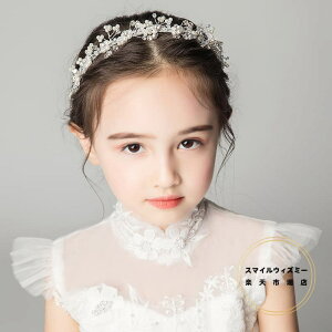   q \ qhX ܎O ANZT[ qp LbY ̎q K[Y tH[} J`[V qwbhhX Ԃт ԏ p[t t[K[  w