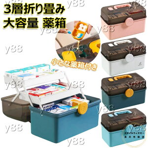 ~}  3w e [{bNX ܂ݎ [P[X [  ~}{bNX Ȗ򔠕t ƒp i P[X H  ٖD ᔠ ދ [{bNX 