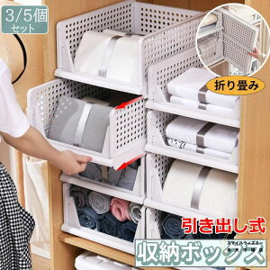 ߑ[P[X o [P[X ܂ [{bNX e3i N[[bg [ ςݏdˉ\ ^XvX`bNP[X tVc/m/Joߗގ[{bNX S L XL 3