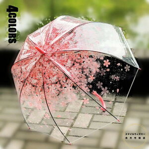 キッズ 傘 雨傘 長傘 手開き傘 花柄 子供用 全面透明 雨傘 雨具 グラスファイバー 2面透明 男の子 女の子 プリント 子ども 子供 透明窓 キッズ 男女兼用 かわいい おしゃれ ジュニア 入園入学