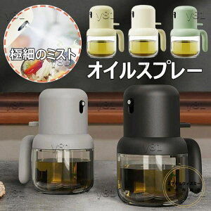 オイルスプレー 料理用 霧吹き オリーブオイルディスペンサーボトル 1個入 2個入 180ml ポータブルスプレーガラスボトル 耐熱ガラス 極細のミスト 小容量スプレーミスター エアフライヤー サ