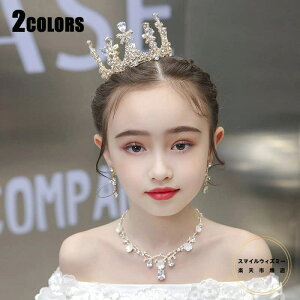 4{Zbg  eBA+CO+lbNX \ qhX ܎O ANZT[ qp LbY ̎q K[Y tH[} qwbhhX  wAANZT[ ԉ 