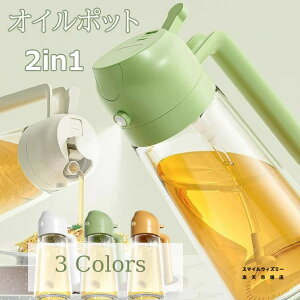 ICXv[ p 2 in 1 IC|bg 470ml {g  IC e ~XgXv[ ϔMKX T_IC I[uIC ݖ |Ȃǉt  KX{