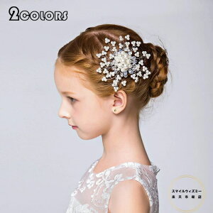  wANbv R[ q \ qhX ܎O ANZT[   wA LbY ̎q K[Y tH[} qwbhhX p[t 񂴂 sAm  wA