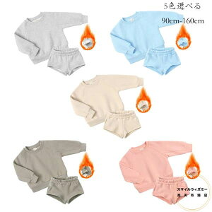 子供服 冬服 セットアップ 男女兼用 防寒抜群 裏起毛仕様 ジャージ 上下セット キッズ スウェット+ショートパンツ 2点セット 女の子 男の子 通園 通学 運動着 冬着 子供用 スポーツウェア お