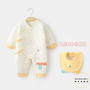 11F p[X  悾ꂩt  xr[ ̎q j̎q Jo[I[ LbY V Ԃ q tH~   52 59 66cm qǂ [EFA  pW} a