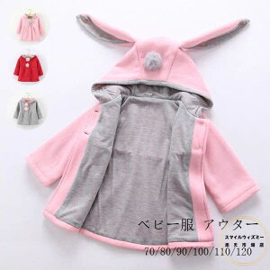 ؍q xr[ AE^[  AE^[ 킢ETM̎ R[g sN bh O[ LbY ~ AE^[ 70 80 90 100 110 120 g Beʐ^ p[eB[ LO Beʐ^ C