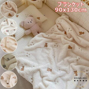 xr[ uPbg hJ uPbg 90×130cm 5 ѕz ӂӂ Ђ| H ~ Ԃ oYj ѕz jbg  މ@ H 킢  Rbg  Q xr[J[  