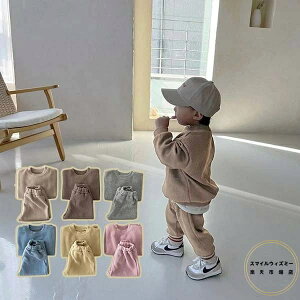 セットアップ キッズ 長袖 ベビー服 男の子 女の子 ジャージ 上下セット 赤ちゃん 子供服 トップス 綿 ロングパンツ 春秋冬 スポーツ 運動着 韓国子ども服 おしゃれ 可愛い 誕生日 プレゼン