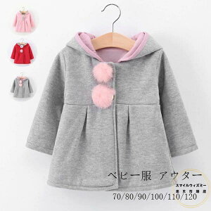 ؍qxr[ AE^[  AE^[ 킢ETM̎ R[g sN bh O[ LbY ~ AE^[ 70 80 90 100 110 120 g Beʐ^ p[eB[ LO Beʐ^ C