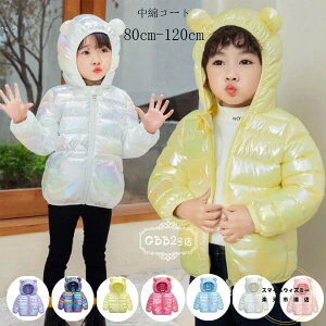 q ȃR[g jZbNX h h t[ht R[g   AE^[   ̎q j̎q ~ ȃR[g y AE^[ ~ ʉ ʊw o qǂ