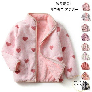 ؍q RR AE^[  h R[g  WPbg  ̎q t@bV AE^[ g RR AE^[ qp WPbg ~ ~ s o S9F 