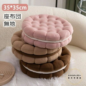 zc NbV ֎qp 35cm*35cm k tANbV ی`     CX  xbh 킢 ԂƂ  l q ݑ e[N Ǐ  Ȃ t  H ~ 