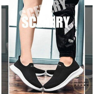 スリッポン レディース スニーカー メンズ 靴 ナースシューズ 冬 黒 疲れにくい 白 きれいめ おしゃれ ウォーキング 幅広 上履き 大人 紐なしスニーカー 秋冬 立ち仕事 疲れない靴 履きやす