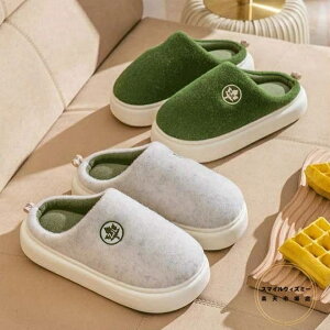 ルームシューズ もこもこ スリッパ レディース メンズ あったか 冬用 洗える ボアスリッパ 上履き 来客用 ふわふわ かわいい 冷え防止 靴 厚底 静音 柔らかい 室内 屋外 女性用 男性用 カップ