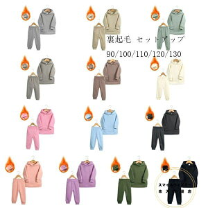 ؍q N ZbgAbv 13FIׂ jZbNX h  W[W n 2_Zbg LbY ㉺Zbg ̎q j̎q t[ht p[J[+pc JWA X|[cEF