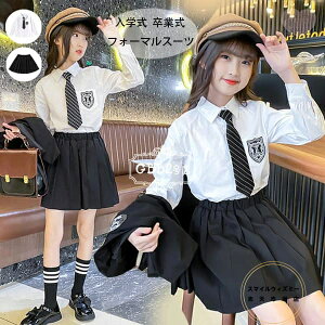 卒業式 スーツ 女の子 フォーマルスーツ 卒服 子供服 小学校 入学式 卒業式服 お受験 発表会 スーツ 子供スーツ 長袖シャツ+スカート+ネクタイ 3点セット 韓国 子供服 小学生 中学生 セットア