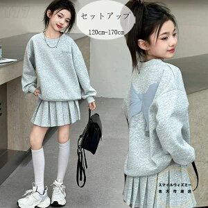 ؍q ̎q ZbgAbv  ㉺Zbg O[ LbY ̎q t XJ[gZbg XEFbg+XJ[g 2_Zbg ʊw LO a  o qǂ K[