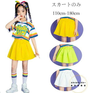 _Xߑ ̎q XJ[g CG[ O[ zCg hn hiphop K-pop  c̕ o LbY ^ qXJ[g c 킢 XJ[g `A[fBO J^[^ Xs[