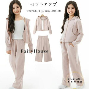  q ̎q ZbgAbv sN pcZbg 120/130/140/150/160/170 W[W LbY t[ht AE^[+xXg+Y{ JWA 3_Zbg t H ~ K[Y w 