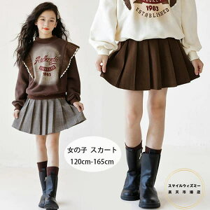 q ̎q XJ[g O[ uE H~ Vi XJ[g LbY tH[} XJ[g `FbN n XJ[g  w K[Y w Ǝ 󌱗p \ ܎O  