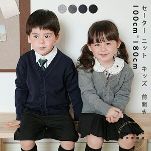 J[fBK VlbN Z[^[  LbY q jp ̎q j̎q  tH[} 100 110 120 130 140 150 160 170cm 180cm ct wZ  Rbg q  킢 LbY ۈ