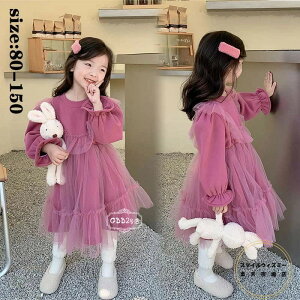 s[X LbY H~ N ̎q s[X qhX `[XJ[g  O ][g   g ؂ւ  ꂢ qǂ  lC  W